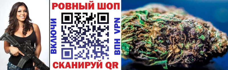 Купить закладку Канабис  Cocaine  Псилоцибиновые грибы  Мефедрон  Alpha-PVP  Мичуринск
