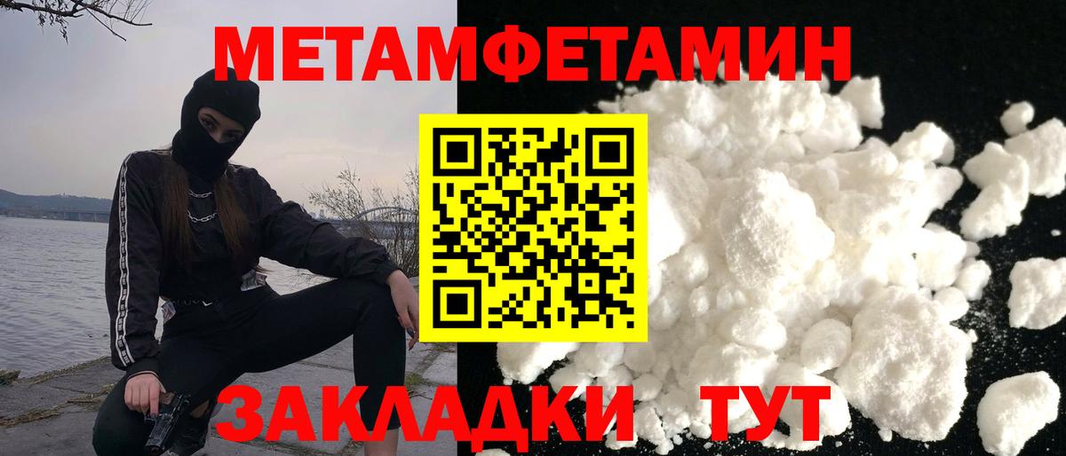 Мичуринск  Amphetamine 98%  Amphetamine  Вход с VPN  АМФ 
