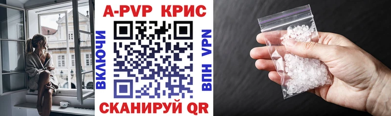 Alpha PVP Crystall Купить Мичуринск