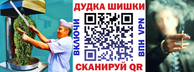 Купить где Мичуринск Печенье с ТГК конопля