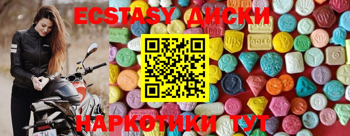 ЭКСТАЗИ  Ecstasy ешки  Мичуринск  Вход с VPN  Ecstasy louis Vuitton 