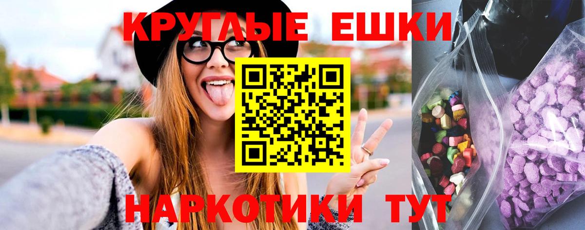 Ecstasy Cube Мичуринск