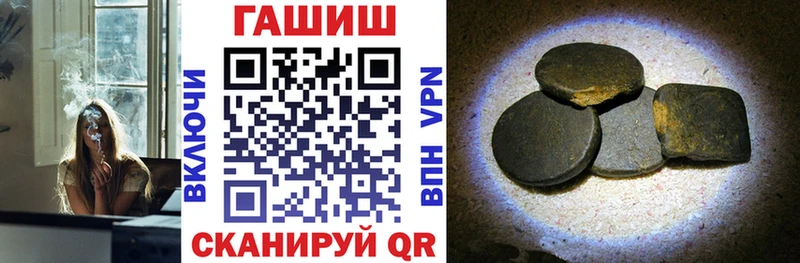 Купить закладки  Мичуринск  ГАШ 40% ТГК 