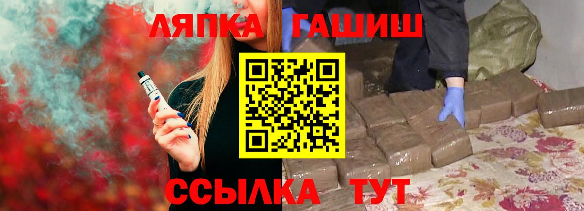 ГАШИШ 40% ТГК  Гашиш VHQ  Мичуринск  ГАШИШ  Вход с VPN 