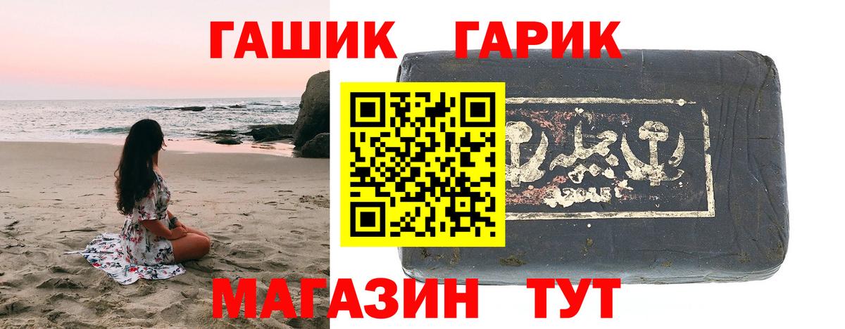 ГАШИШ AMNESIA HAZE Мичуринск