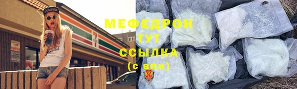 герыч Михайловка