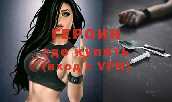 мескалин Медногорск