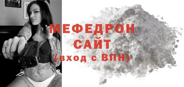 мескалин Медногорск
