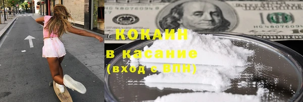 кокаин VHQ Медвежьегорск