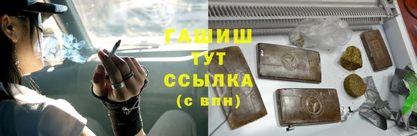 герыч Михайловка