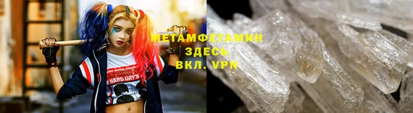 мескалин Медногорск