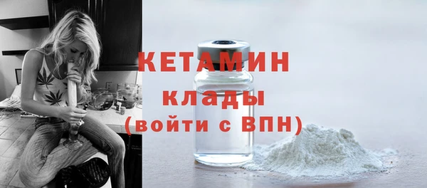 мефедрон VHQ Михайловск