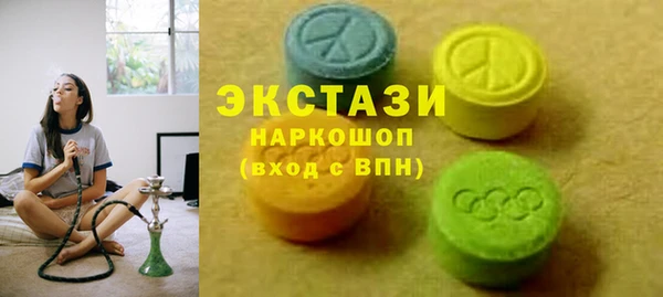 мескалин Медногорск