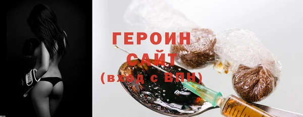 мескалин Медногорск