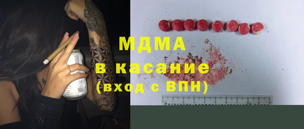 мефедрон VHQ Михайловск
