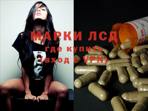 мескалин Медногорск