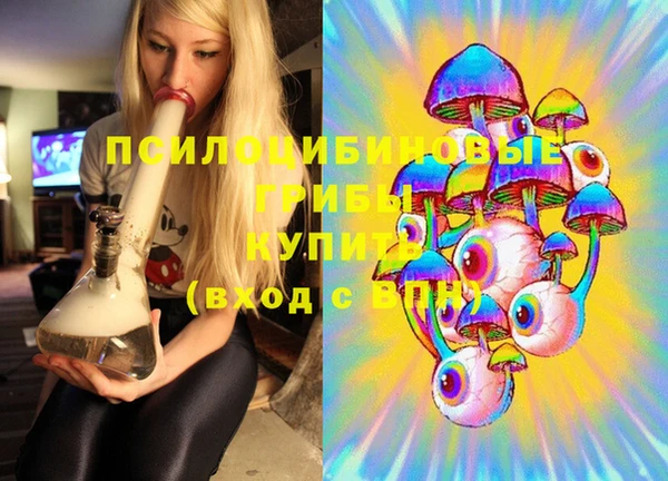 герыч Михайловка