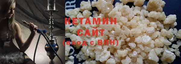 мефедрон VHQ Михайловск