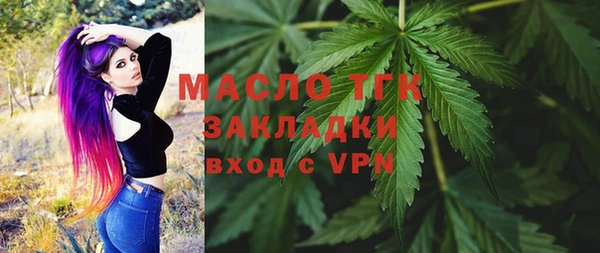 мефедрон VHQ Михайловск