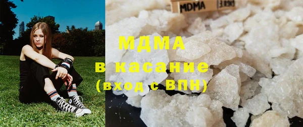 мефедрон VHQ Михайловск