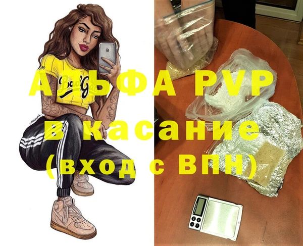 герыч Михайловка