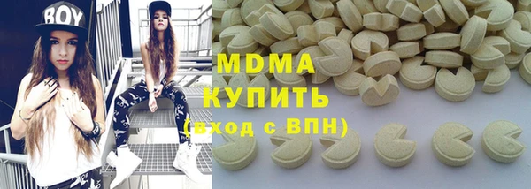 мескалин Медногорск