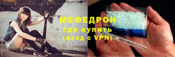 мескалин Медногорск