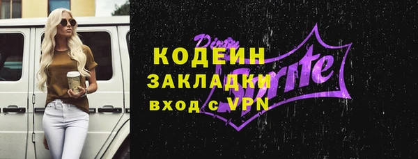 мескалин Медногорск