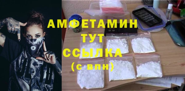 мескалин Медногорск