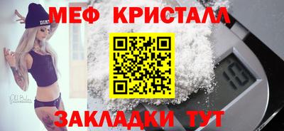кристаллы Камышлов