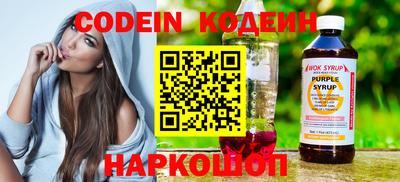 кристаллы Камышлов