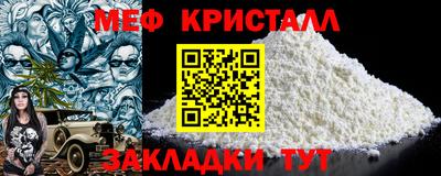 стафф Апшеронск