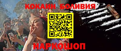 стафф Апшеронск