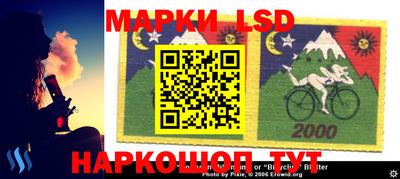 стафф Апшеронск