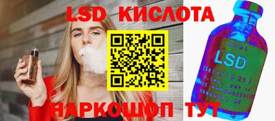 сатива Канаш
