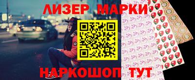 экстази Аргун