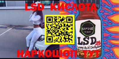 крисы Апрелевка