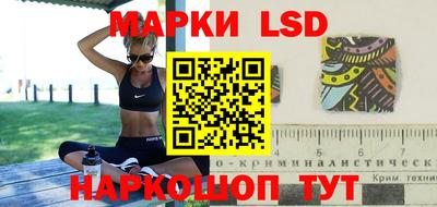 крисы Апрелевка