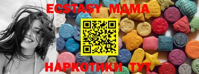 кристаллы Камышлов