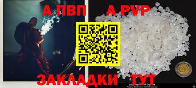 крисы Апрелевка