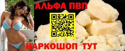 кристаллы Камышлов