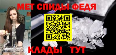 спиды Кинель