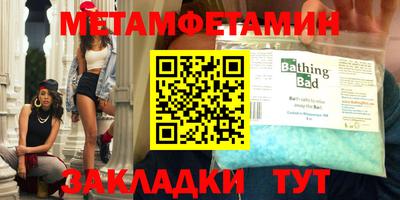 стафф Апшеронск