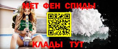 стафф Апшеронск