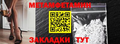 сатива Канаш