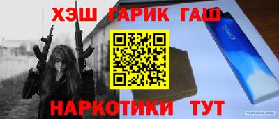 стафф Апшеронск