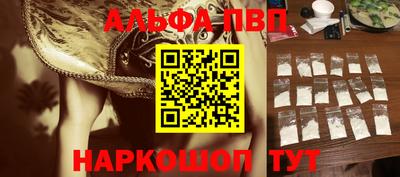 стафф Апшеронск