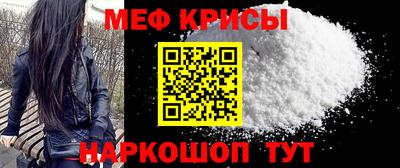 кристаллы Камышлов