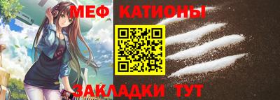 сатива Канаш
