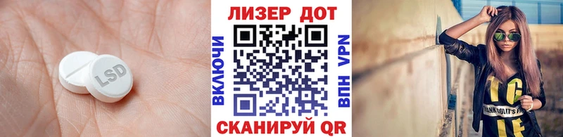 Купить закладки  Мичуринск  LSD-25 экстази кислота 
